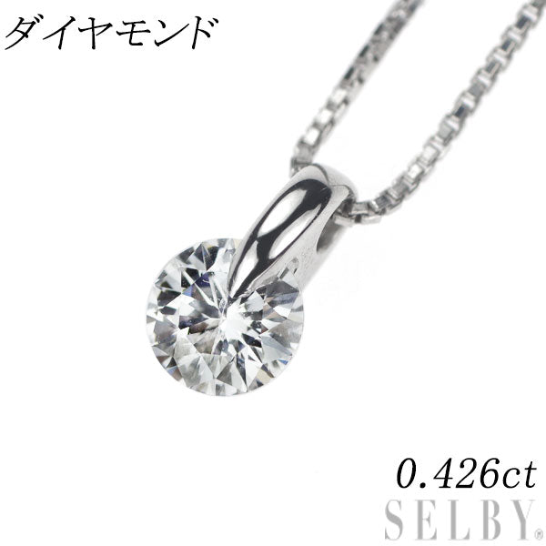 Pt900/ Pt850 ダイヤモンド ペンダントネックレス 0.426ct