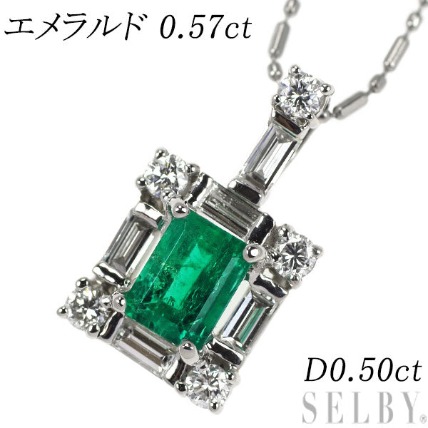 Pt エメラルド ダイヤモンド ペンダントネックレス 0.57ct D0.50ct