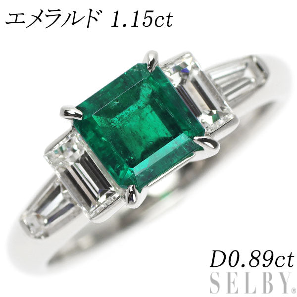 Pt900 エメラルド ダイヤモンド リング 1.15ct D0.89ct