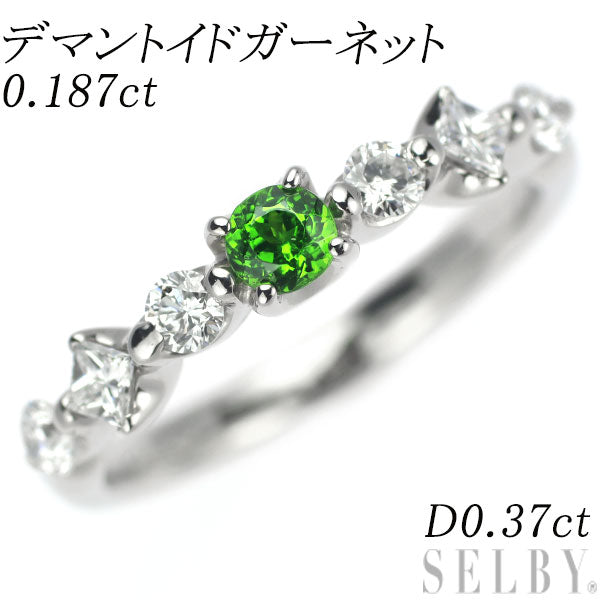 Rare Pt900 Demantoid Garnet Diamond Ring 0.187ct D0.37ct 