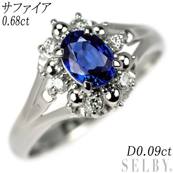 Pt900 サファイア ダイヤモンド リング 0.68ct D0.09ct