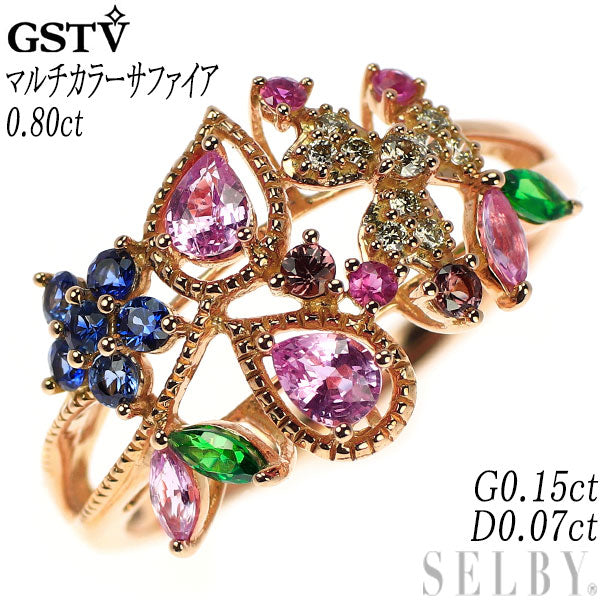 GSTV K18PG マルチカラーサファイア ガーネット ダイヤモンド リング 0.80ct G0.15ct D0.07ct