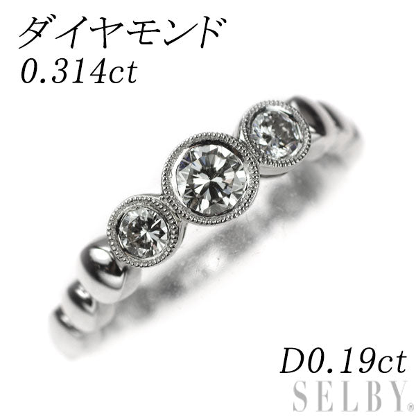 K18WG ダイヤモンド リング 0.314ct D0.19ct