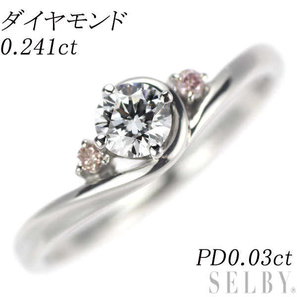 Pt900 カラーレス/天然ピンクダイヤモンド リング 0.241ct PD0.03ct