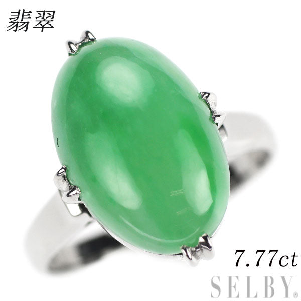 Pt850 jade ring 7.77ct engraved vintage product Senbon fretwork 