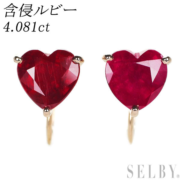 K18YG Impregnated Heart Shape Ruby Earrings 4.081ct 