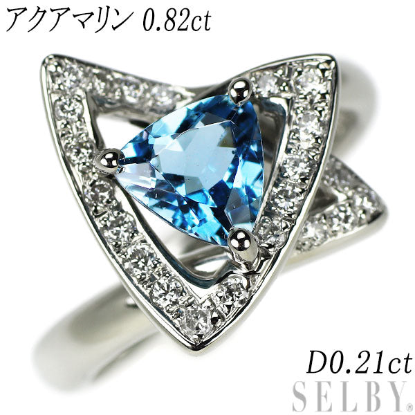 Pt900 アクアマリン ダイヤモンド リング 0.82ct D0.21ct