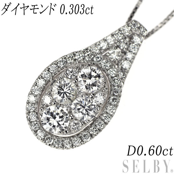 Pt900/ Pt850 ダイヤモンド ペンダントネックレス 1.35ct