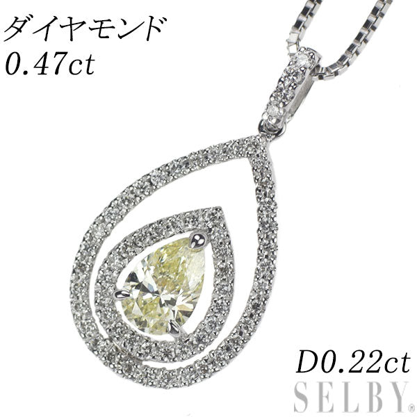 K18WG ペアシェイプ ダイヤモンド ペンダントネックレス 0.47ct D0.22ct