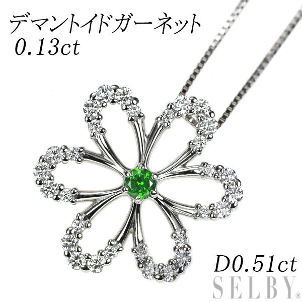 Rare Pt Demantoid Garnet Diamond Pendant Necklace 0.13ct D0.51ct Flower 