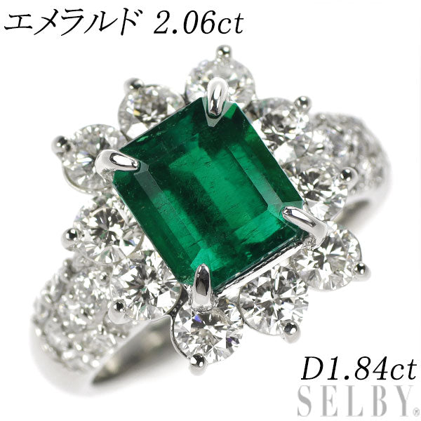 Pt900 エメラルド ダイヤモンド リング 2.06ct D1.84ct