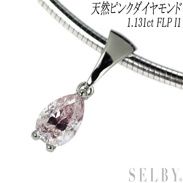 Pt950/ K18WG 天然ピンクダイヤモンド ペンダントネックレス 1.131ct FLP I1 LDH