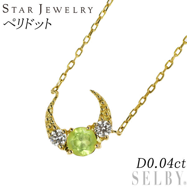 Star Jewelry K18YG Peridot Diamond Pendant Necklace D0.04ct Moon 