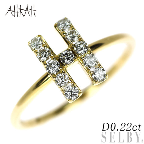 AHKAH K18YG Diamond Ring 0.22ct Premier Etoile "H" Initial 