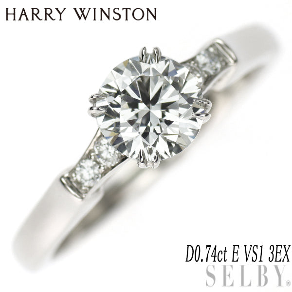 Harry Winston Pt950 Diamond Ring 0.74ct E VS1 3EX Round Trist 