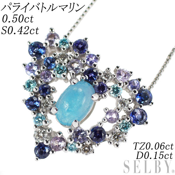 希少 K18WG パライバトルマリン サファイア タンザナイト ダイヤ ペンダントネックレス 0.50ct S0.42ct TZ0.06ct D0.15ct ハート