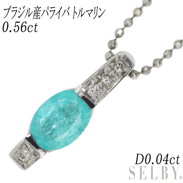 希少 Pt900/ Pt850 ブラジル産パライバトルマリン ダイヤモンド ペンダントネックレス 0.56ct D0.04ct —  セルビーオンラインストア