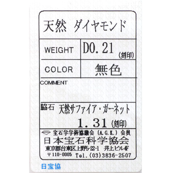 Pt900 ダイヤモンド カラーサファイア グリーンガーネット ペンダントトップ 0.21ct CS/G1.31ct