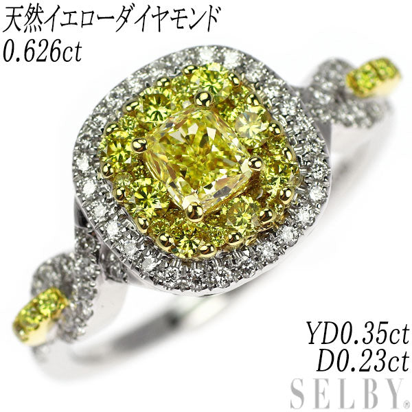 K18YG/WG 天然イエローダイヤモンド リング 0.626ct D0.23ct YD0.35ct