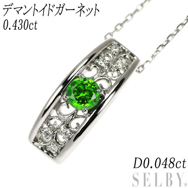 Rare Pt Demantoid Garnet Diamond Pendant Necklace 0.430ct D0.048ct 