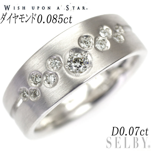 Wish upon a star K18WG Diamond Ring 0.085ct D0.07ct