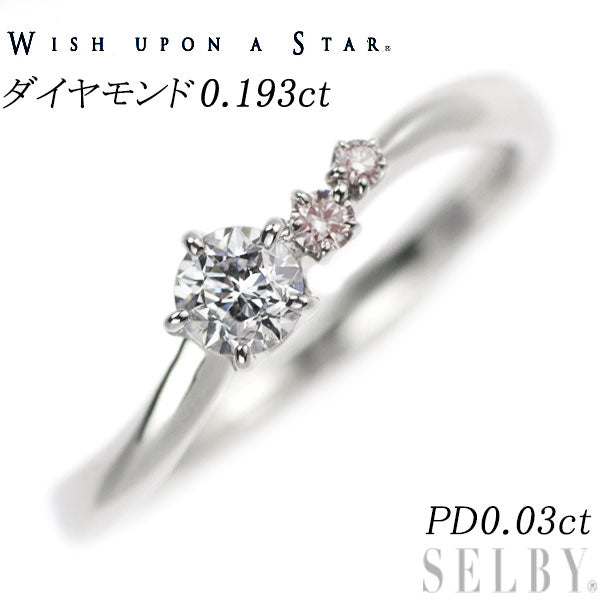 wish upon a star Pt950 ダイヤモンド 天然ピンクダイヤ リング 0.193ct PD0.03ct