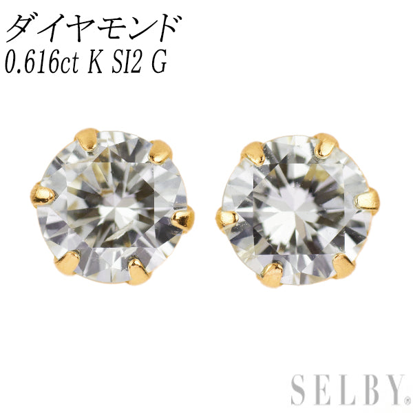 New K18YG Diamond Earrings 0.616ct K SI2 G 