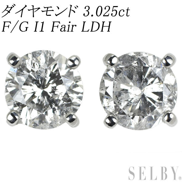 新品 Pt950/ Pt900 LDH ダイヤモンド ピアス 3.025ct F/G I1 Fair