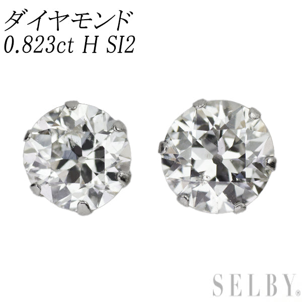 新品 Pt900 サーキュラーブリリアントカット ダイヤモンド ピアス 0.823ct H SI2