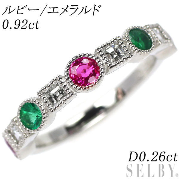 Pt950 Ruby/Emerald Diamond Ring 0.92ct D0.26ct 