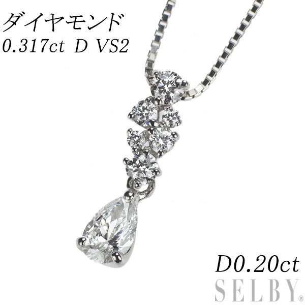 Pt900/ Pt850 ペアシェイプ ダイヤモンド ペンダントネックレス 0.317ct D VS2 D0.20ct