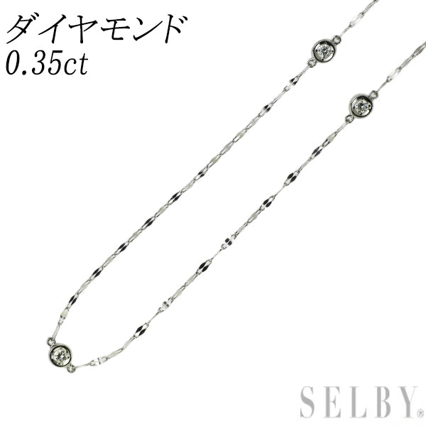 Pt850 ダイヤモンド ネックレス 0.35ct ステーション