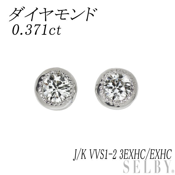 New Pt900/Pt950 Diamond Earrings 0.371ct J/K VVS1-2 3EXHC/EXHC 