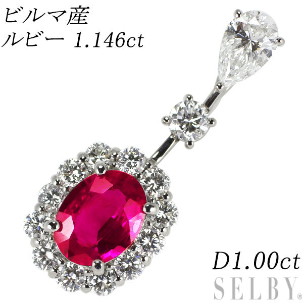 Pt900 ビルマ産 ルビー ダイヤモンド ペンダントトップ 1.146ct D1.00ct