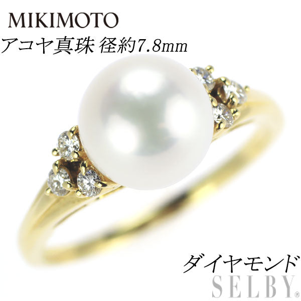 Mikimoto K18YG Akoya pearl diamond ring diameter approx. 7.8mm 