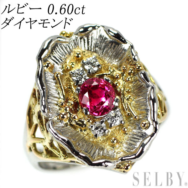 K18YG/ Pt900 ルビー ダイヤモンド リング 0.60ct