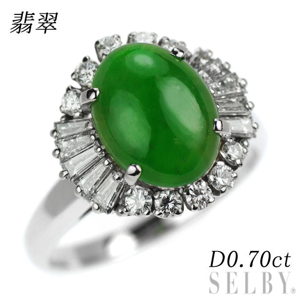 Pt800 Jade Diamond Ring D0.70ct