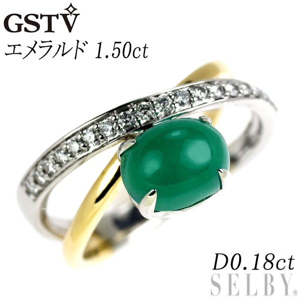 GSTV K18YG/WG Cabochon Cut Emerald Diamond Ring 1.50ct D0.18ct 