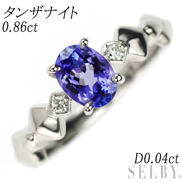 Pt900 タンザナイト ダイヤモンド リング 0.86ct D0.04ct