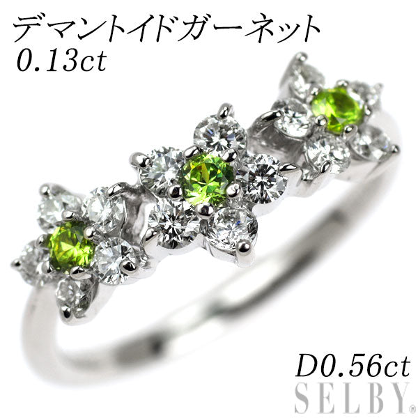 Rare K18WG Demantoid Garnet Diamond Ring 0.13ct D0.56ct Flower 