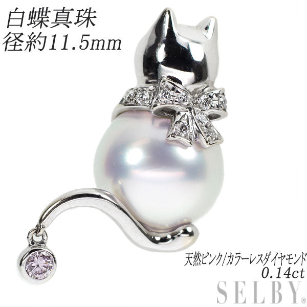 K18WG 白蝶真珠 天然ピンク/カラーレス ダイヤモンド ブローチ 径約11.5mm D0.14ct 猫