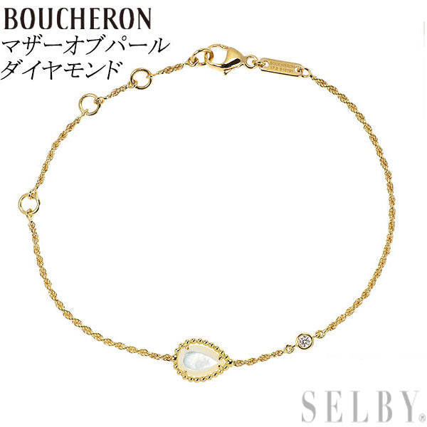 Boucheron K18YG Mother of Pearl Diamond Bracelet Serpent Bohème Extra Small 