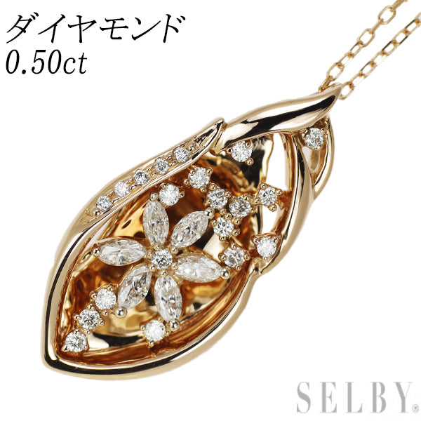 K18PG diamond pendant necklace 0.50ct 