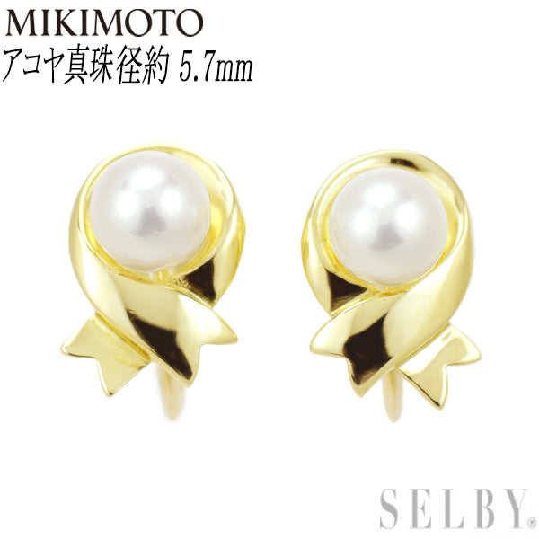 Mikimoto K18YG Akoya pearl earrings, diameter approx. 5.7mm 