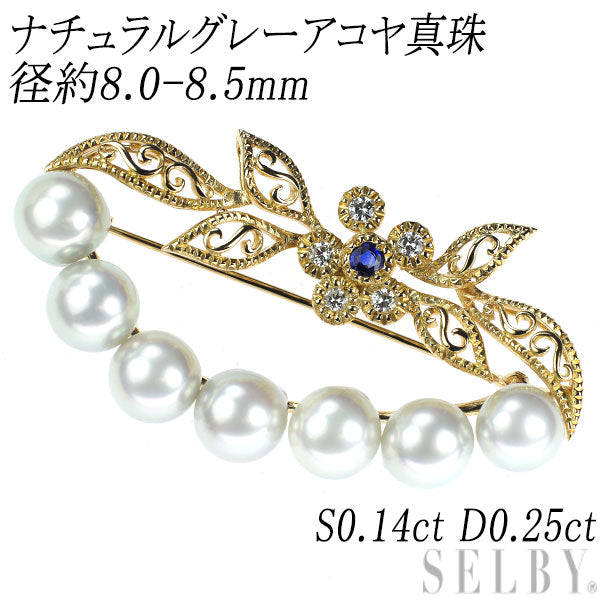 K18YG Natural Gray Akoya Pearl Sapphire Diamond Brooch Diameter approx. 8.0-8.5mm S0.14ct D0.25ct 