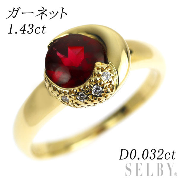 K18YG Garnet Diamond Ring 1.43ct D0.032ct 