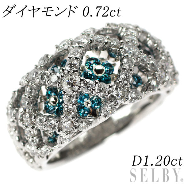 Pt900 トリートブルー/カラーレスダイヤモンド リング 0.72ct D1.20ct – セルビーオンラインストア