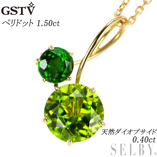 GSTV K18YG ペリドット 天然ダイオプサイド ペンダントネックレス 1.50ct 0.40ct