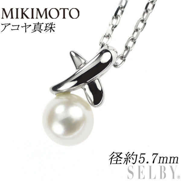 Mikimoto K18WG Akoya pearl pendant necklace, diameter approx. 5.7mm