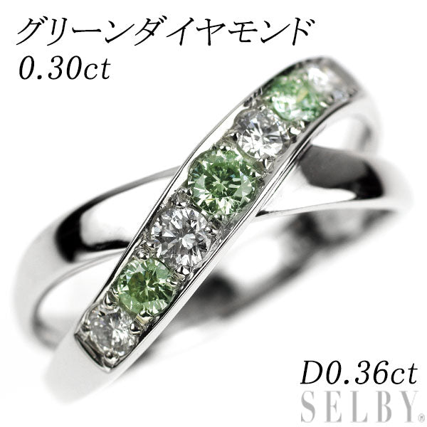 Pt950 Treated Green Diamond Ring 0.30ct D0.36ct 